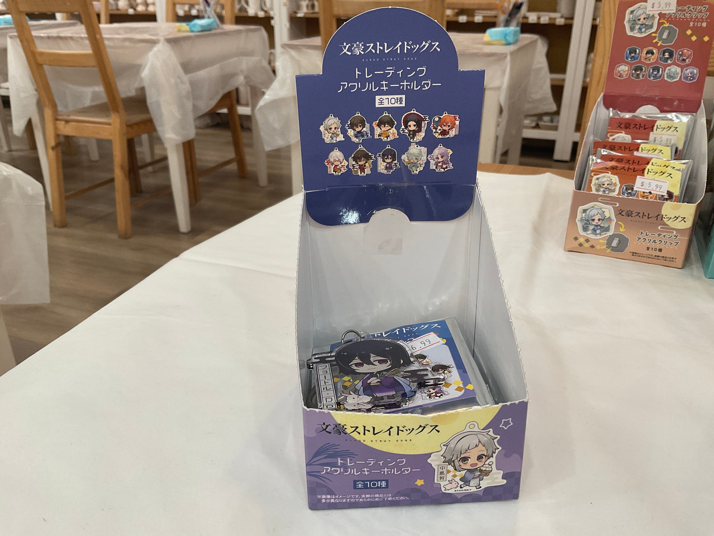 Collectible Charms